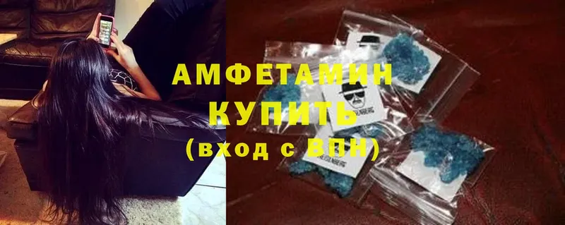 хочу   Котельники  blacksprut как зайти  Amphetamine 98% 