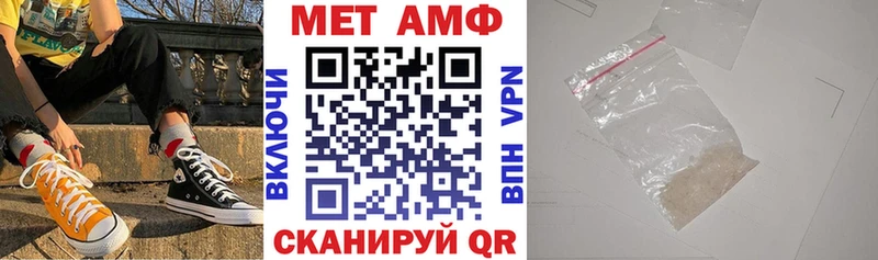 Амфетамин 97%  Котельники 