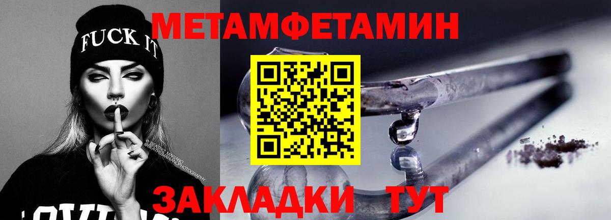 Амфетамин  блэк спрут сайт  Amphetamine 97%  Котельники 