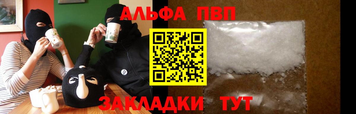 APVP Crystall Котельники