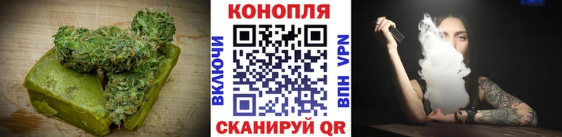 Еда ТГК марихуана  Котельники 
