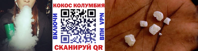 МЕГА ONION Котельники КОКАИН Columbia