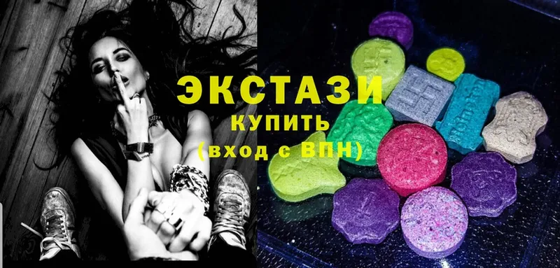 KRAKEN как зайти  что такое наркотик  Котельники  ЭКСТАЗИ MDMA 