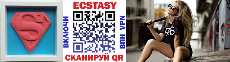 Ecstasy Дубай  даркнет сайт  Котельники 