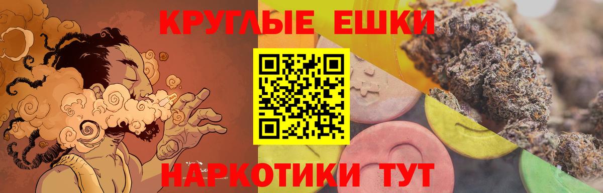 Экстази Punisher  где купить наркоту  Вход с VPN  Котельники  Ecstasy mix 