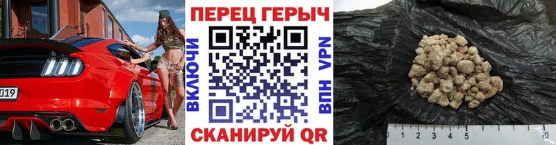 кракен   Котельники  Героин хмурый 