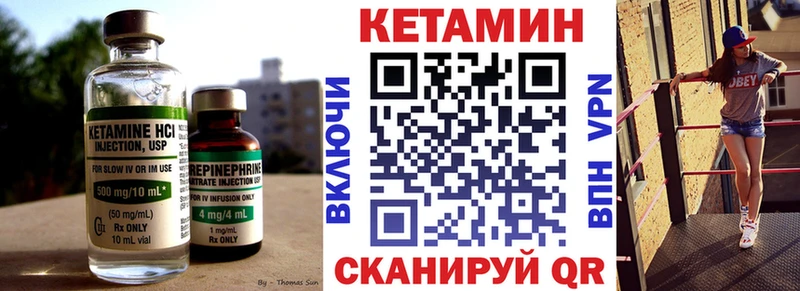 купить закладку  Котельники  kraken зеркало  КЕТАМИН VHQ 