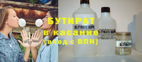 MDMA Premium VHQ Надым
