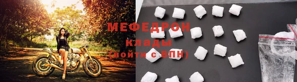 мефедрон Навашино