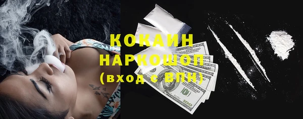 мефедрон Навашино