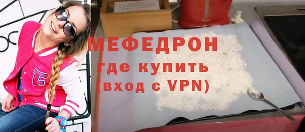 MDMA Premium VHQ Надым