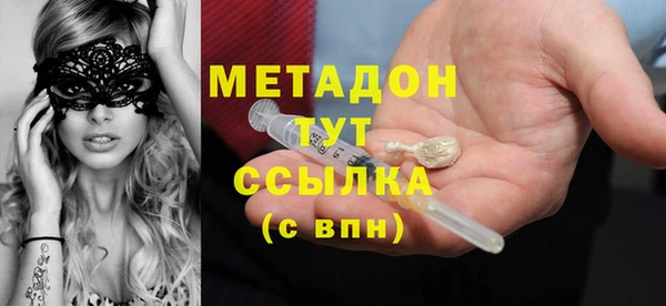 мефедрон Навашино