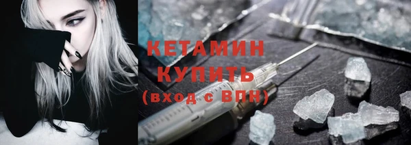 амфетамин Михайловка