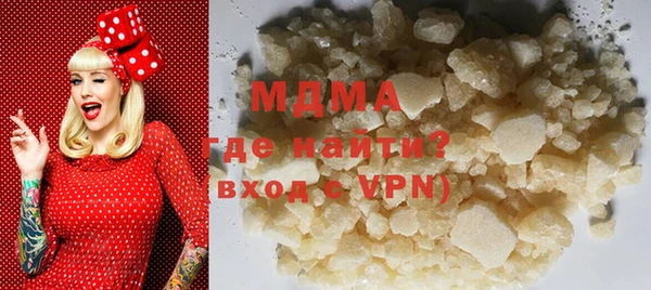 мефедрон Навашино