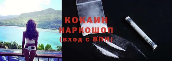 MDMA Premium VHQ Надым