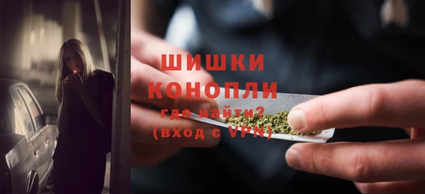 мефедрон Навашино