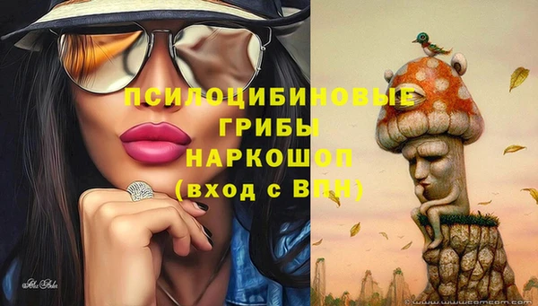 мефедрон Навашино