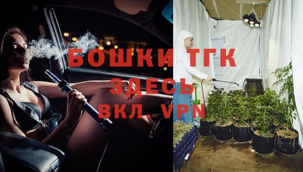 мефедрон Навашино