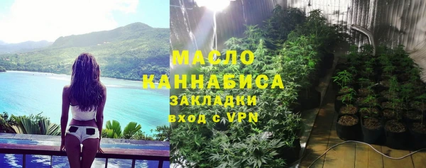 MDMA Premium VHQ Надым