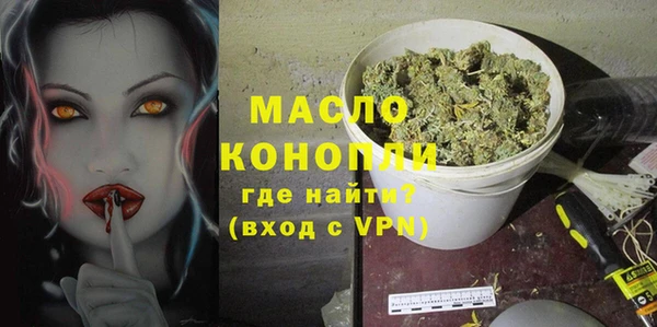 MDMA Premium VHQ Надым