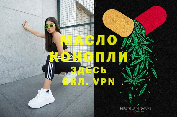 мефедрон Навашино