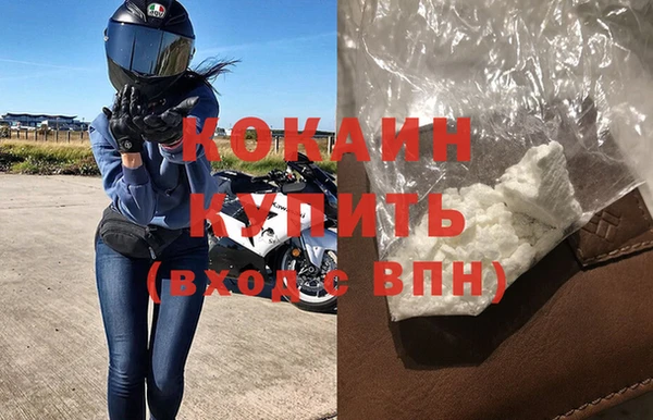 MDMA Premium VHQ Надым