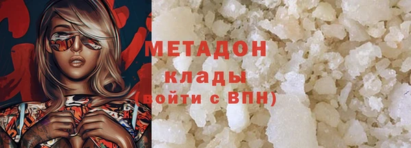 MDMA Premium VHQ Надым
