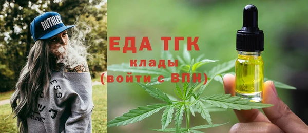 мефедрон Навашино