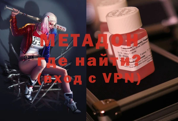мефедрон Навашино