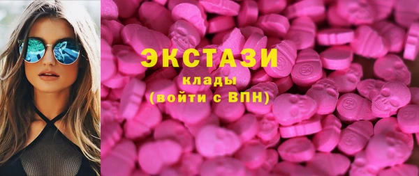 мефедрон Навашино