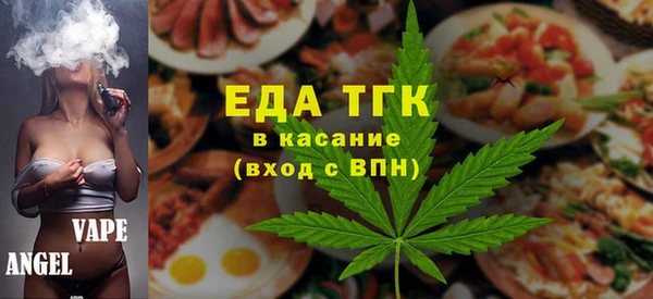 мефедрон Навашино