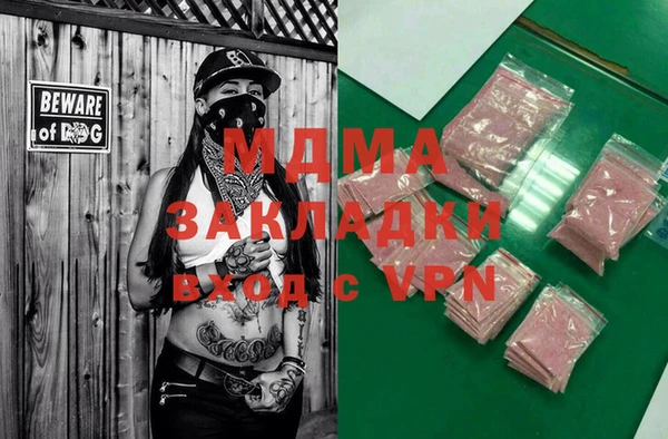 MDMA Premium VHQ Надым