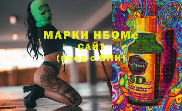 MDMA Premium VHQ Надым
