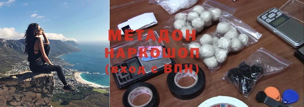 мефедрон Навашино