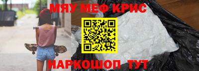 тгк Бугуруслан