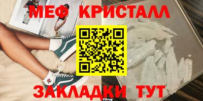 тгк Бугуруслан