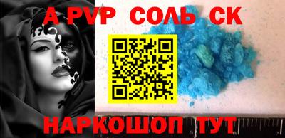 мефедрон VHQ Ипатово