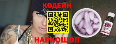 мяу мяу мука Абинск