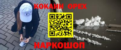 мефедрон VHQ Ипатово