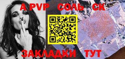 мефедрон VHQ Ипатово
