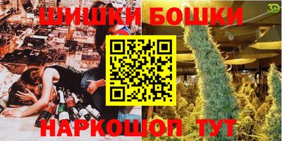 мефедрон VHQ Ипатово