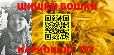 эйфоретик Краснокаменск