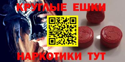 мефедрон VHQ Ипатово