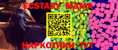мефедрон VHQ Ипатово
