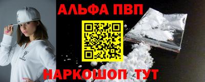 мефедрон VHQ Ипатово