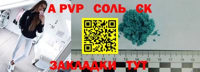 мефедрон VHQ Ипатово