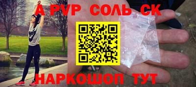 a pvp Ирбит
