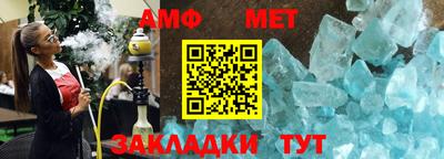 кокс Азнакаево