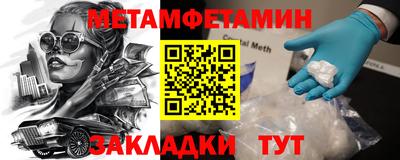 тгк Бугуруслан