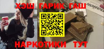мефедрон VHQ Ипатово